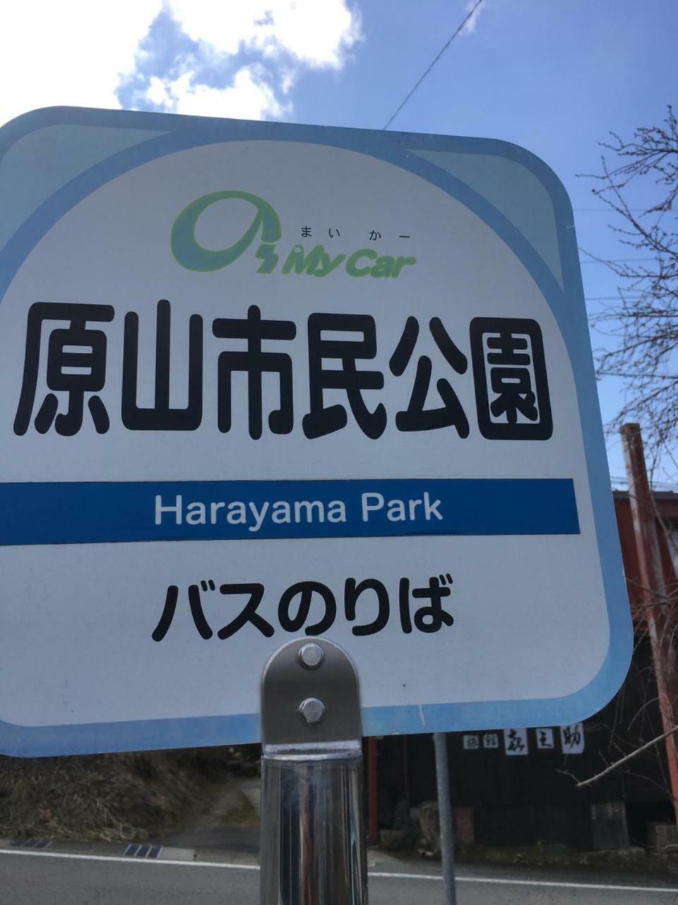 Pension Cocotte Takayama  Eksteriør bilde